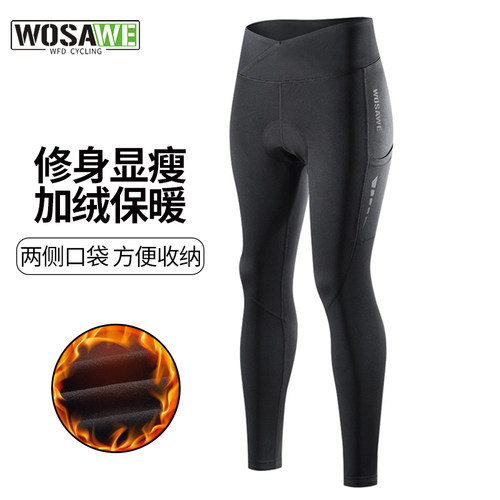 沃萨维速干透气五分裤山地自行车