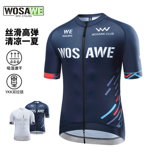 沃萨维山地自行车骑行短袖