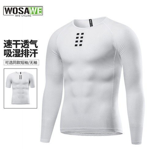沃萨维自行车打底排汗衫