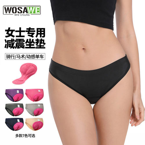 WOSAWE山地自行车女士速干