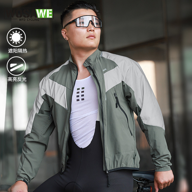 沃萨维公路自行车反光风衣