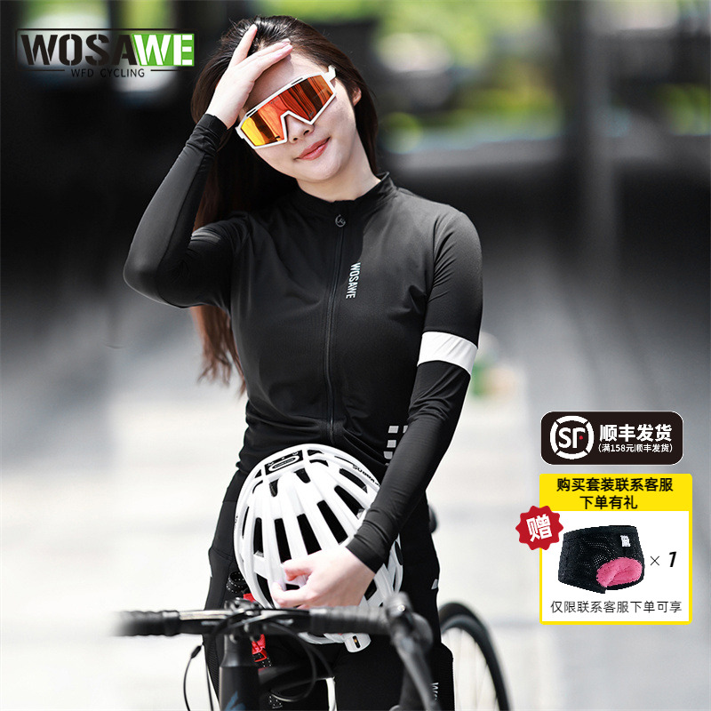 沃萨维自行车长袖骑行服女