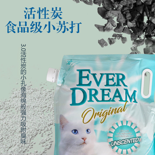 钠基矿砂猫咪 蓝梦猫砂 小苏打钠基活性炭低尘除臭膨润土吸水结团