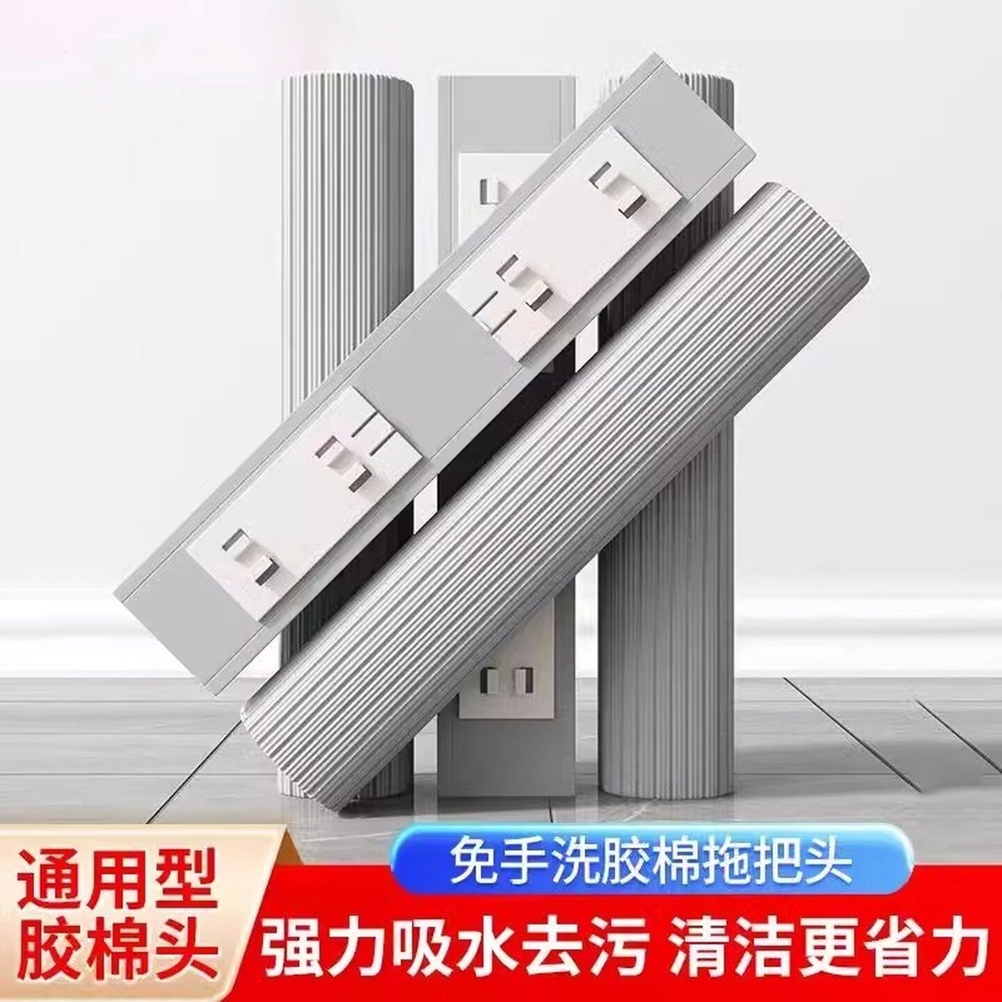 拖把替换拖把头墩布头对折式胶棉吸水海绵替换拖布海棉头通用加厚