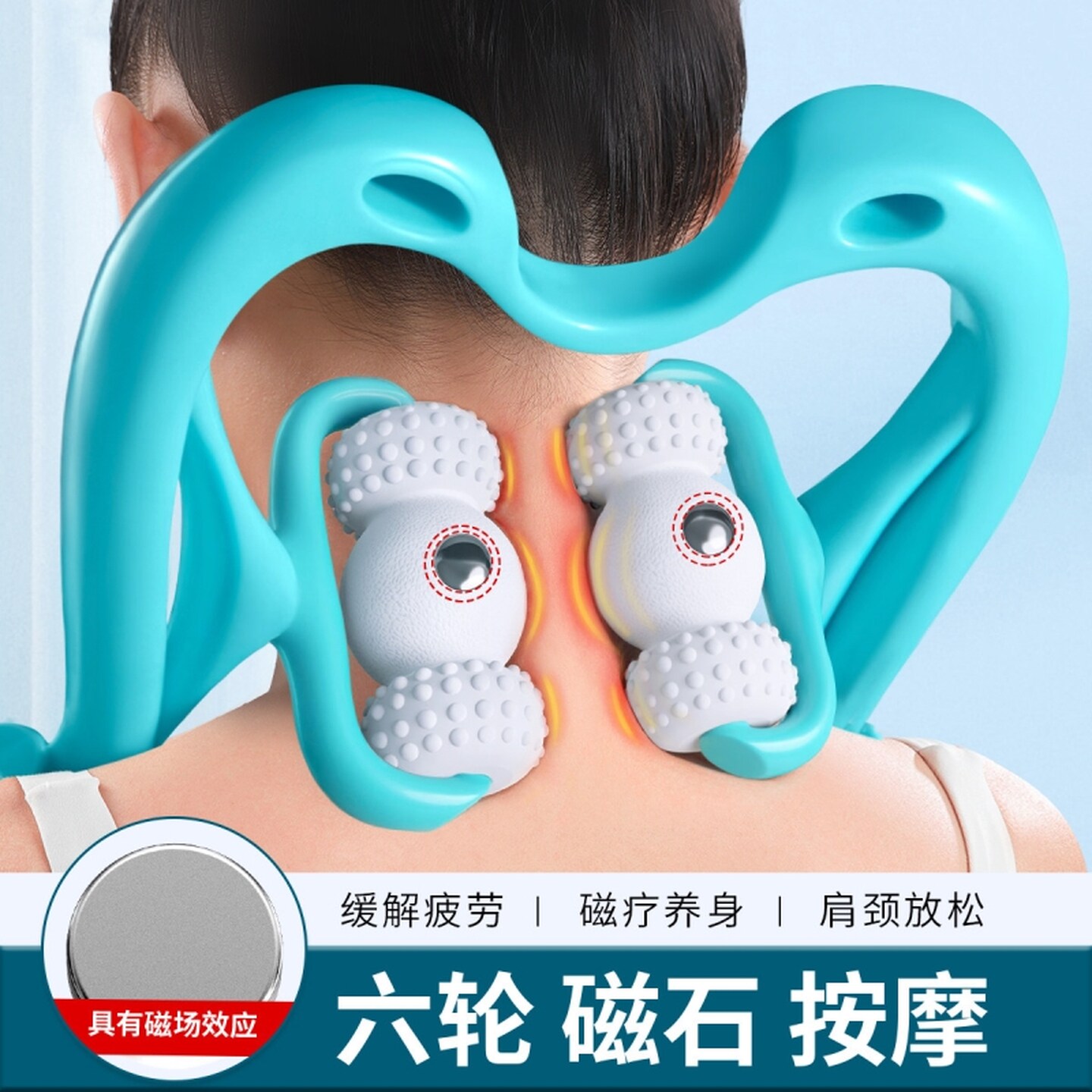脖子颈椎按摩器手动肩颈部背部腰部经络疏通神器滚轮多功能揉捏用