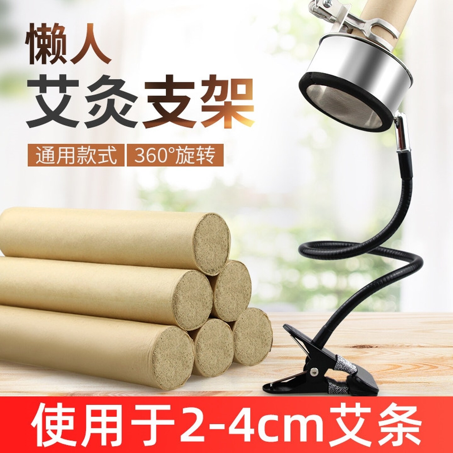 手持艾条延长器针艾灸器具家用悬灸三角叉艾草懒人固定器支架工具