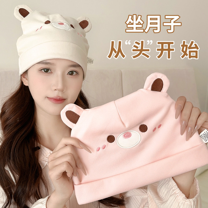 月子帽女秋冬纯棉产妇睡觉可戴帽子孕妇产后11月份防风厚款大头围