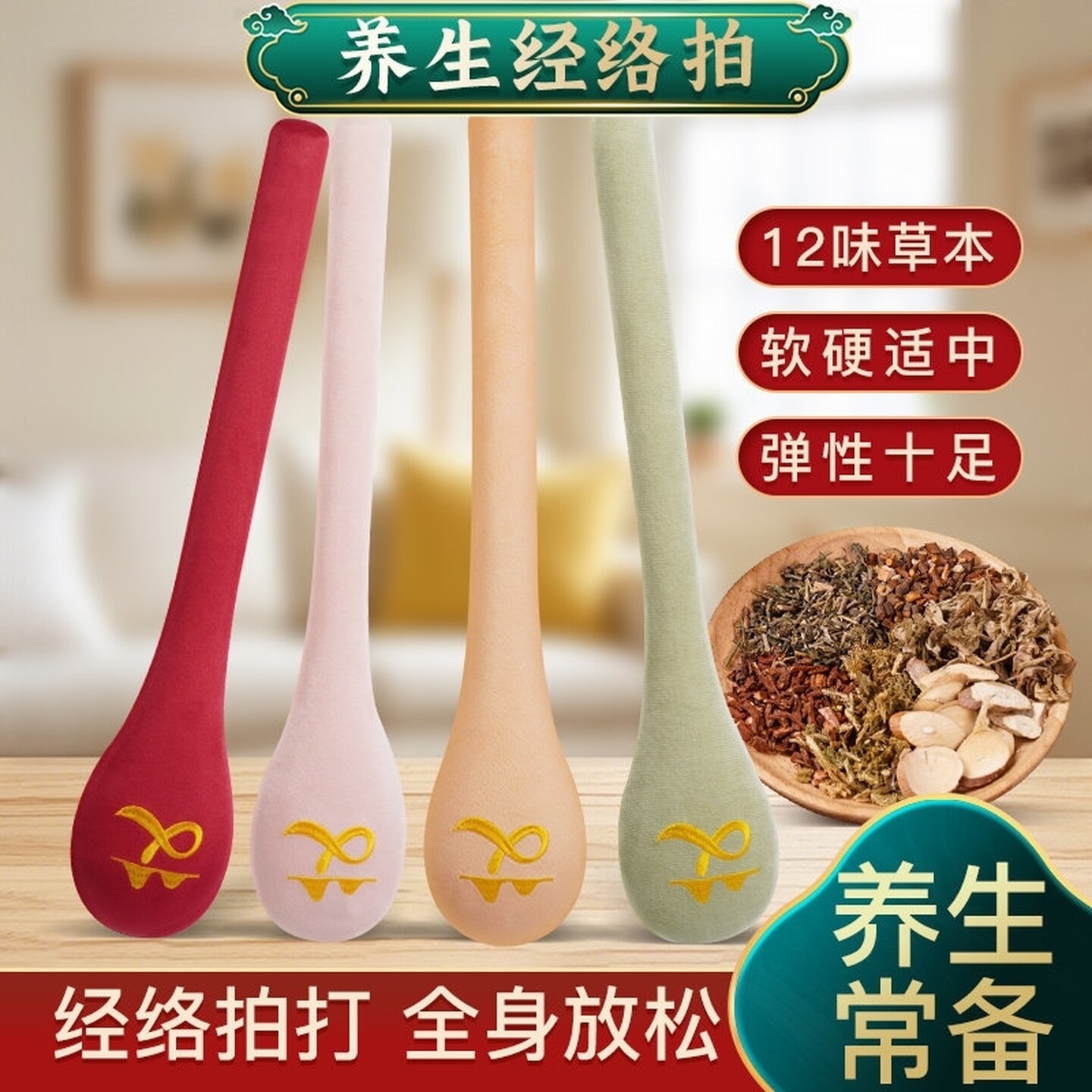 艾草拍打疏通经络神器养生锤经络八虚艾灸锤理疗敲打按摩中医穴位