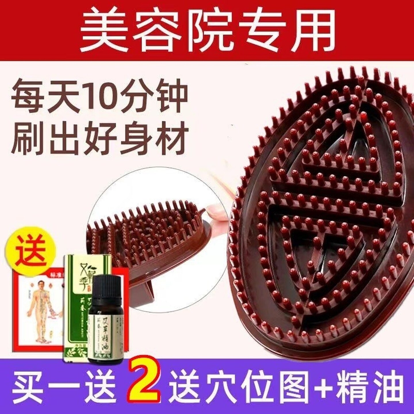 软硅胶经络刷全身通用美容院腹部筋络刷肚子燃脂刷腿家用按摩刷子