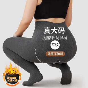 深灰色打底裤女秋冬季特厚东北棉裤外穿胖mm大码连裤袜保暖不掉裆