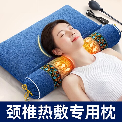 枕头护颈椎睡觉按摩专用艾草电加热敷医院荞麦圆柱成人脊压迫神经