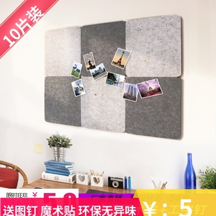 彩色小方格毛毡软木板幼儿园环创学校画室作品展示板公告栏照片墙