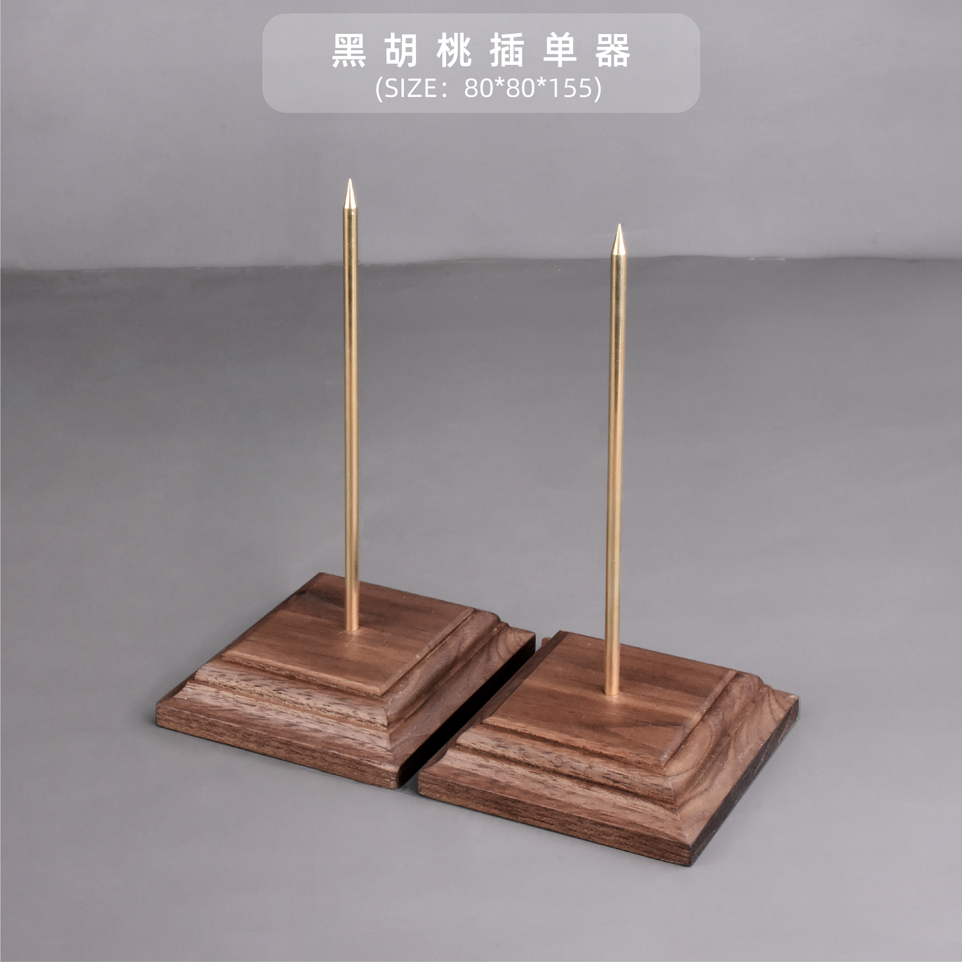 검은 호두 통나무 데스크탑 단일 플러그 장치 영수증 수집 사무실 레스토랑 외부 계산원 메뉴 메모 저장 핀 홀더