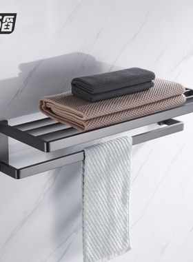 沐滔MUTA浴室毛巾架304不锈钢枪灰色卫生间浴巾架置物架子50/60cm