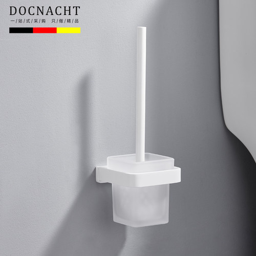 德国高端卫生间白色马桶刷套装全铜实心厕所刷子清洁刷壁挂式家用