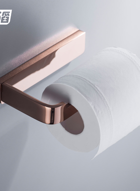 沐滔MUTA玫瑰金极简厕纸架轻奢厕所卷纸架壁挂式卫生间纸巾架全铜