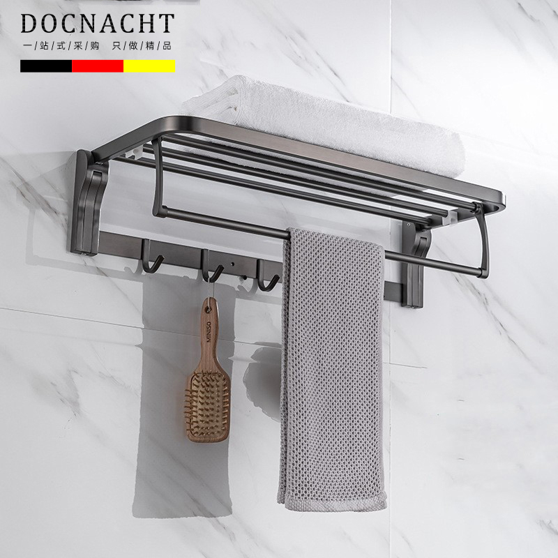 德国304不锈钢折叠浴巾架灰色