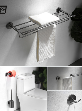 沐滔MUTA枪灰色浴巾架304不锈钢毛巾架卫生间置物架浴室壁挂衣钩