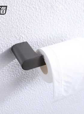 沐滔MUTA枪灰色纸巾架极简卫生间厕纸架卷纸架墙壁挂式304不锈钢