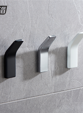 沐滔MUTA毛巾挂钩免打孔极简壁挂式墙上门后玄关浴室卫生间衣帽钩