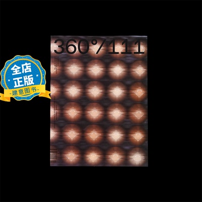 Design360观念与设计杂志选购