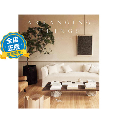 知名品牌室内造型师软装艺术