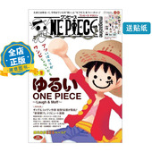 ONE PIECE 特集19 现货 magazine 送贴纸 Laugh&Moff ゆるいONE 日文原版 019海贼王杂志特集19 书9784081024261