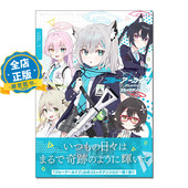 文集 现货 碧蓝档案漫画 6选购ブルーアーカイブ 日版 コミックアンソロジー VOL.1蔚蓝档案漫画1书籍9784758022705