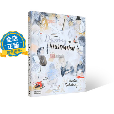 绘图技巧构图原理颜色搭配