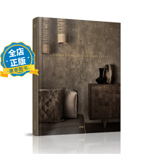 CONTEMPORARY WABI SABI 现货 室内设计解析 现代侘寂 STYLE当代侘寂风格 室内设计参考书籍 原版