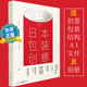 创意 深度解析日本名师 创意包装 日本包装 产品包装 平面设计参考书籍