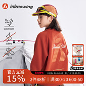 inknowing秋季 子女童宽松运动长袖 远红外卫衣套装 男童抗菌上衣裤