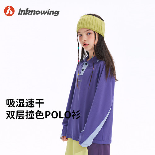 儿童长袖T恤polo衫吸湿速干