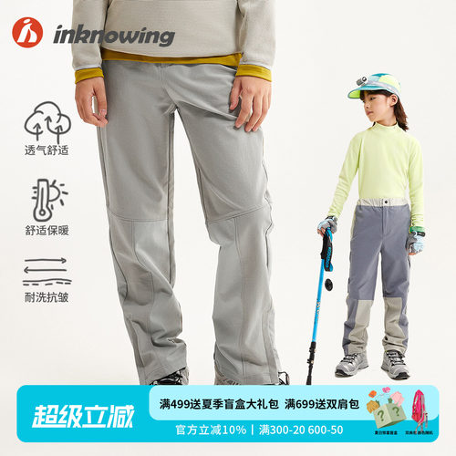 inknowing童装弹力长裤运动裤