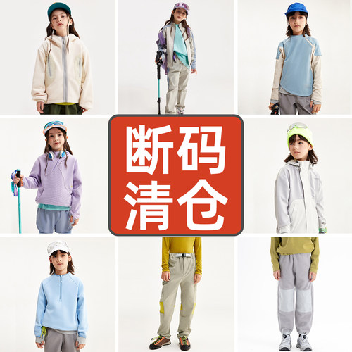 粉丝专属内购，非质量问题不换