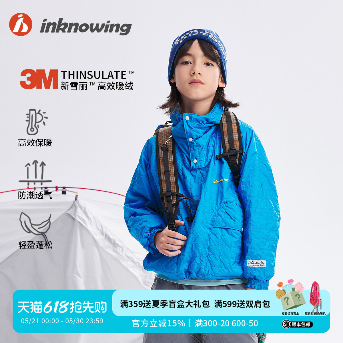 inknowing儿童连帽棉衣25新款秋冬保暖3M棉外套轻薄透气休闲棉服