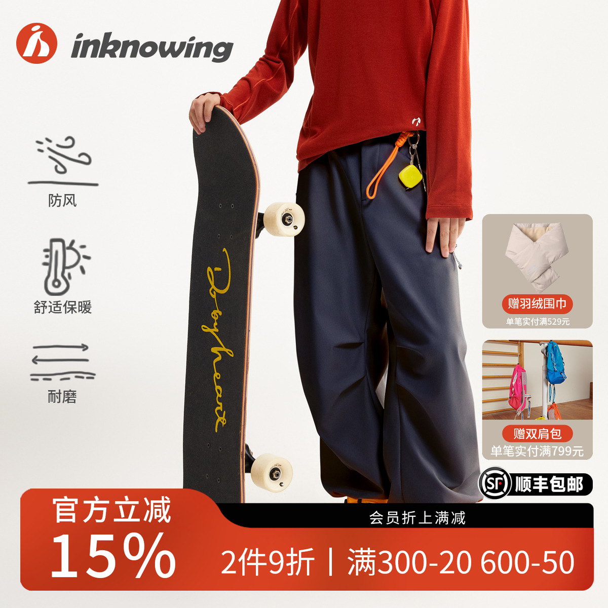 inknowing童装男童女童冬季加绒保暖运动裤休闲耐磨儿童工装裤新