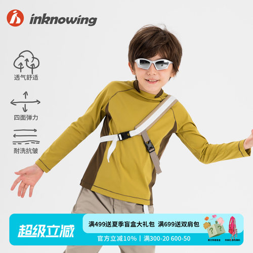 春秋透气舒适打底衫运动