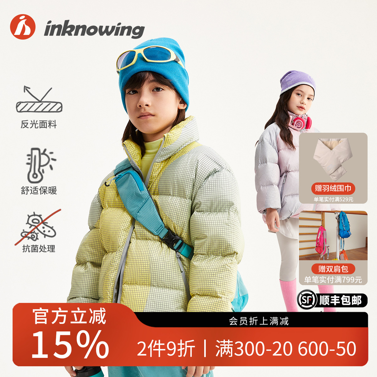 厚童装知应男童女童羽绒服