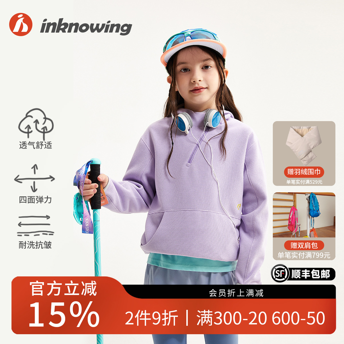 童装男孩春秋保暖连帽卫衣