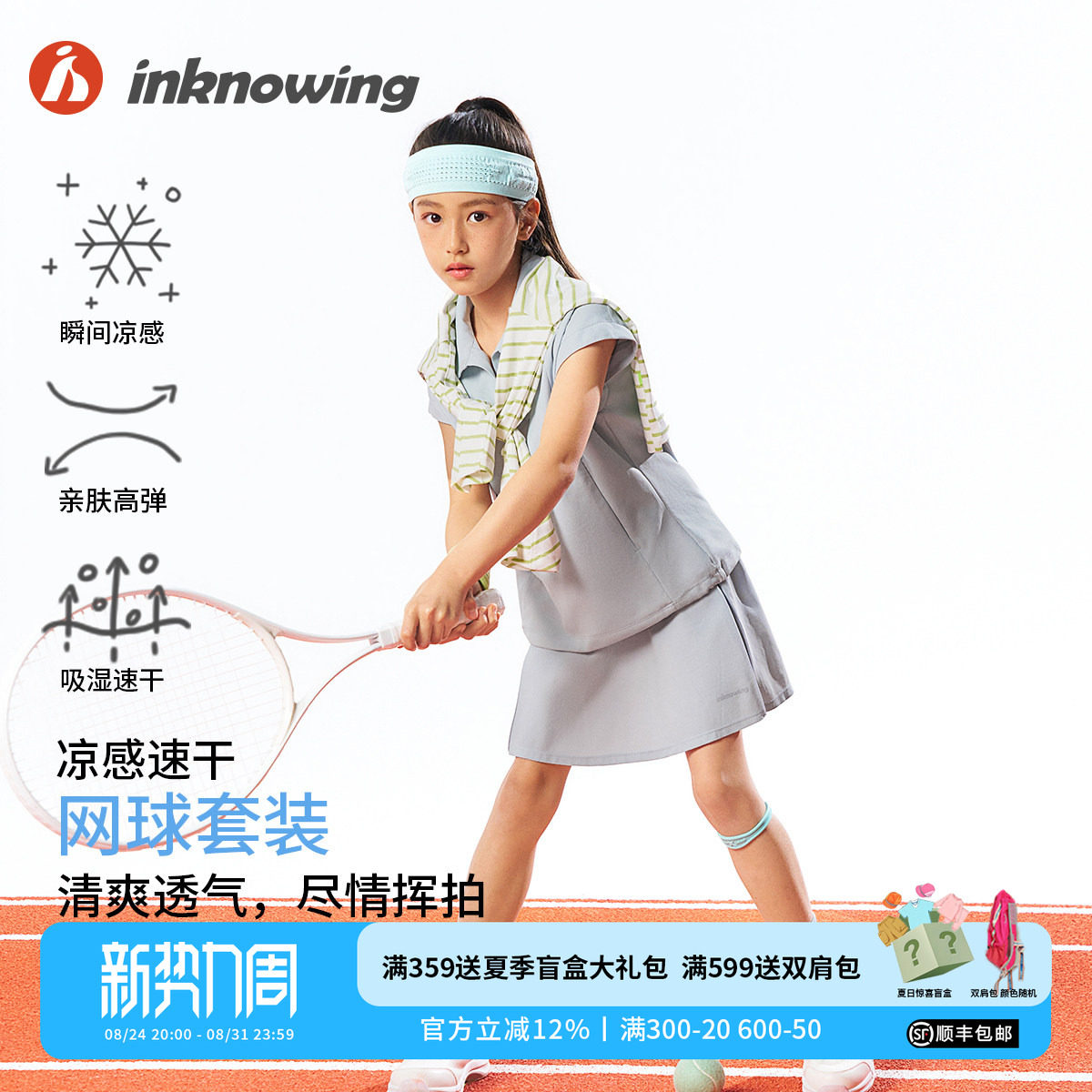 in童装女童网球套装运动裙polo衫图片