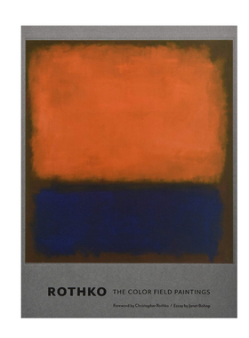 预售 Rothko: The Color Field Paintings/ 罗斯科：色域 原版艺术 艺术绘画 进口艺术 艺术画册 享它 为什么美术馆