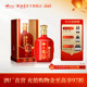 开口笑酒陈酿15大喜版 喜宴佳品 浓香型50.8高度白酒礼盒500mL