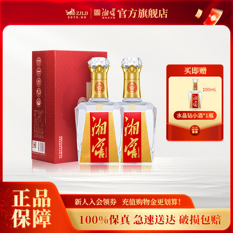 ���ڲ��������������ơ����ˮ����Ũ����52�ȸ߶Ȱ׾����500mL*2������ ���װ�������500mL*2ƿ��740Ԫ