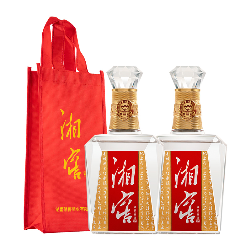 【酒厂自营】湘窖水晶钻浓香型52度高度白酒光瓶一对装500ml*2瓶