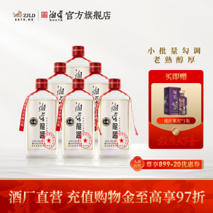 500ml 龙酱天蕴53度酱香型白酒光瓶装 湘窖 6瓶整箱装 湖南名酒