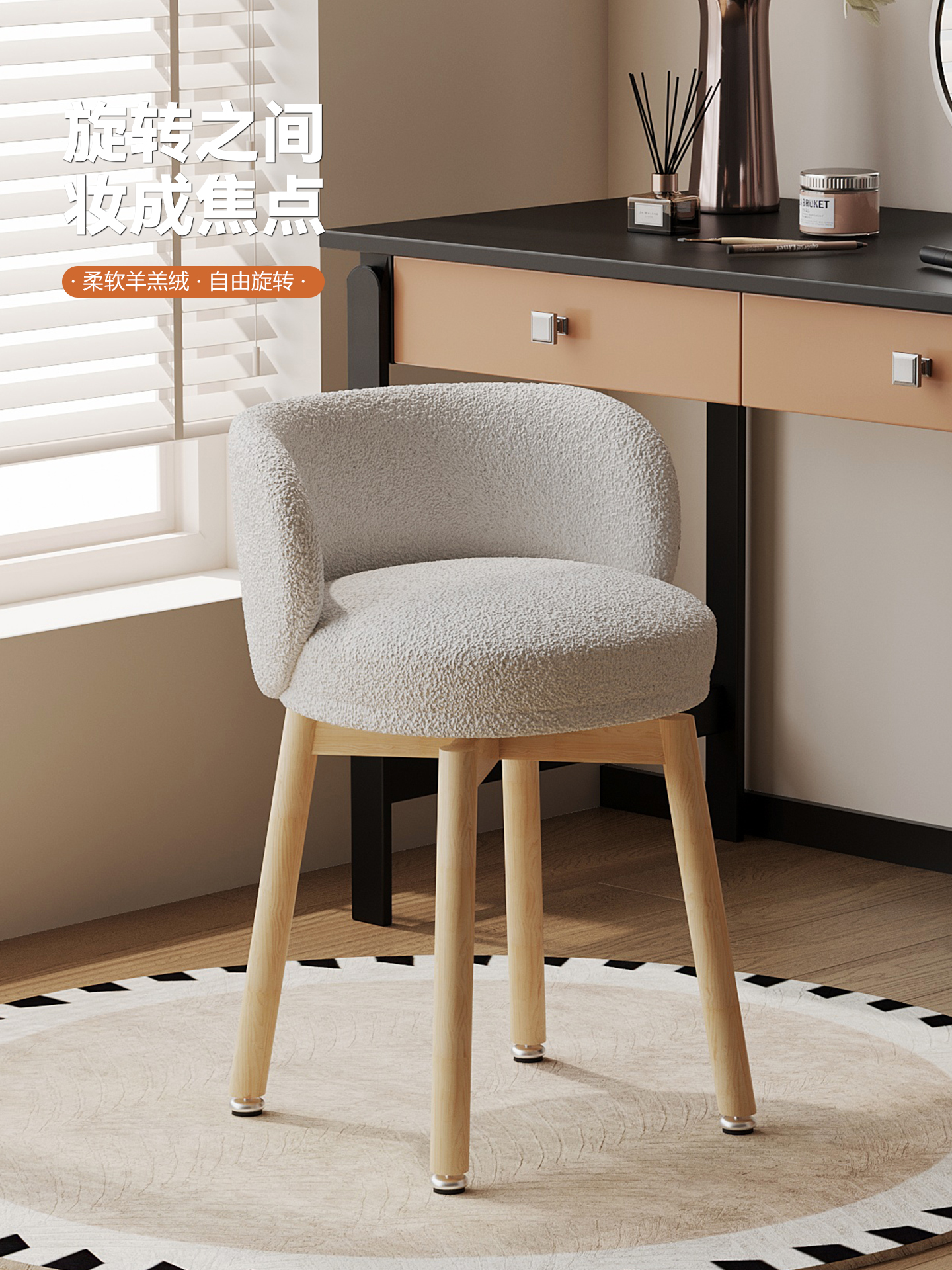 实木可旋转化妆凳梳妆台专用凳子卧室化妆椅简约靠背网红梳妆椅子