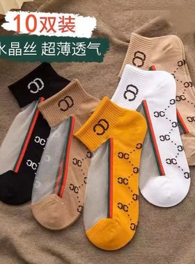 cc水晶袜棉底玻璃丝短筒透明字母冰丝2024新款女潮网红超火款丝袜