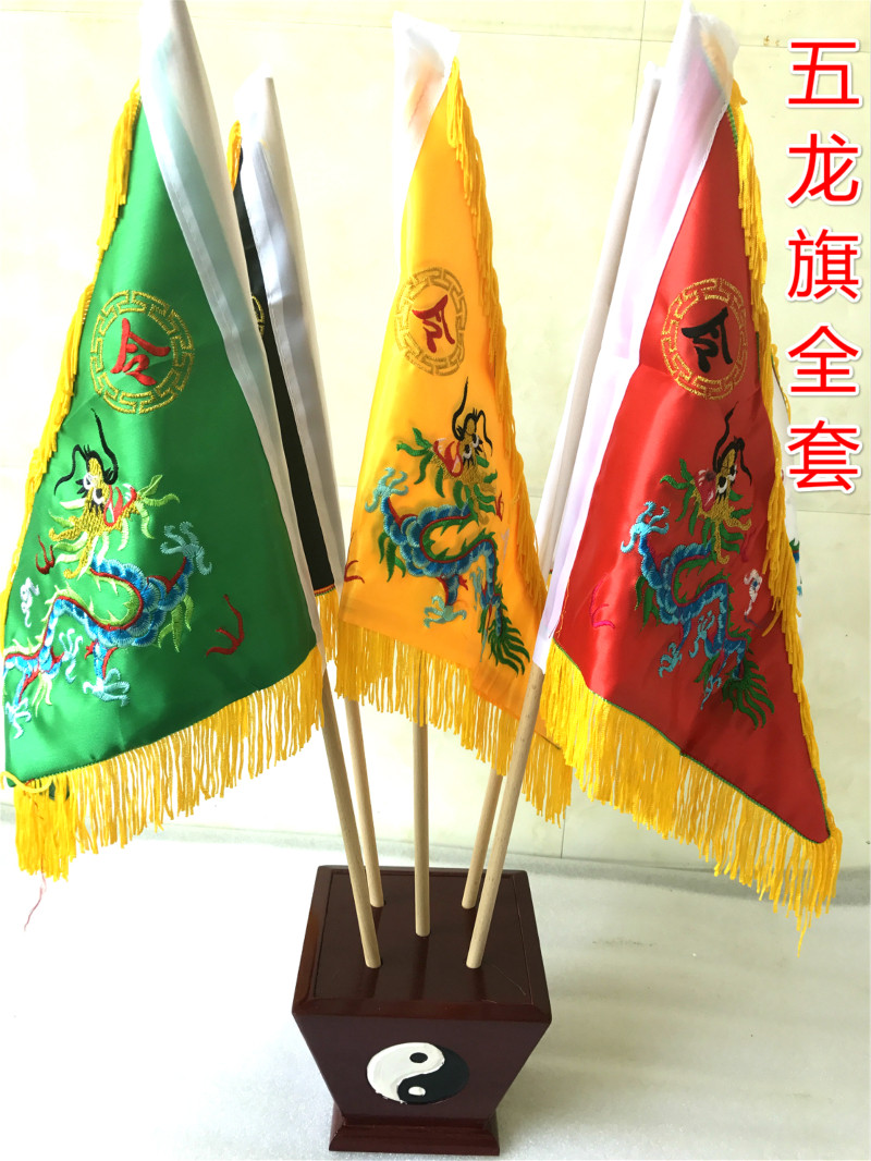道家旗帜 五色旗 双面刺绣 五色令旗 五龙旗 五行旗 令旗底座