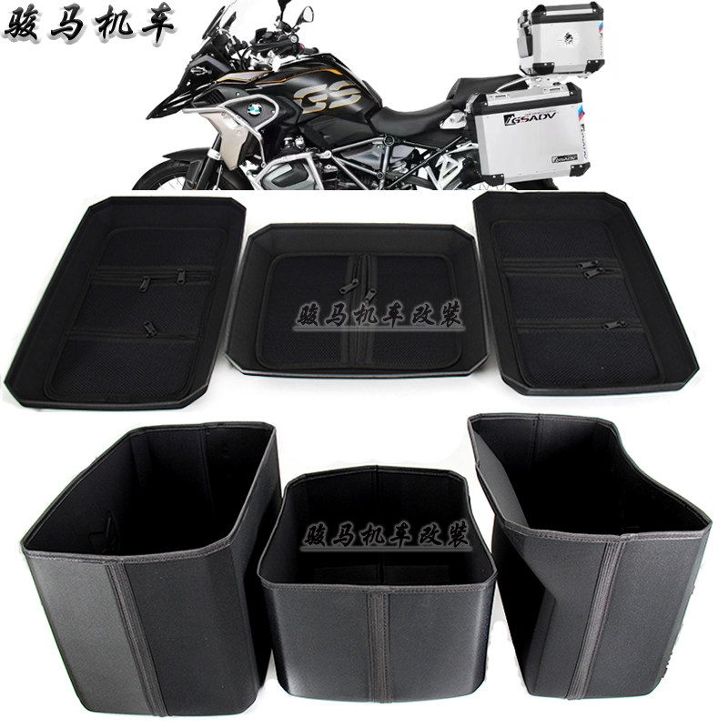 适用于宝马1250adv改装 1200adv 750 800 850 700 gs三箱内胆内衬